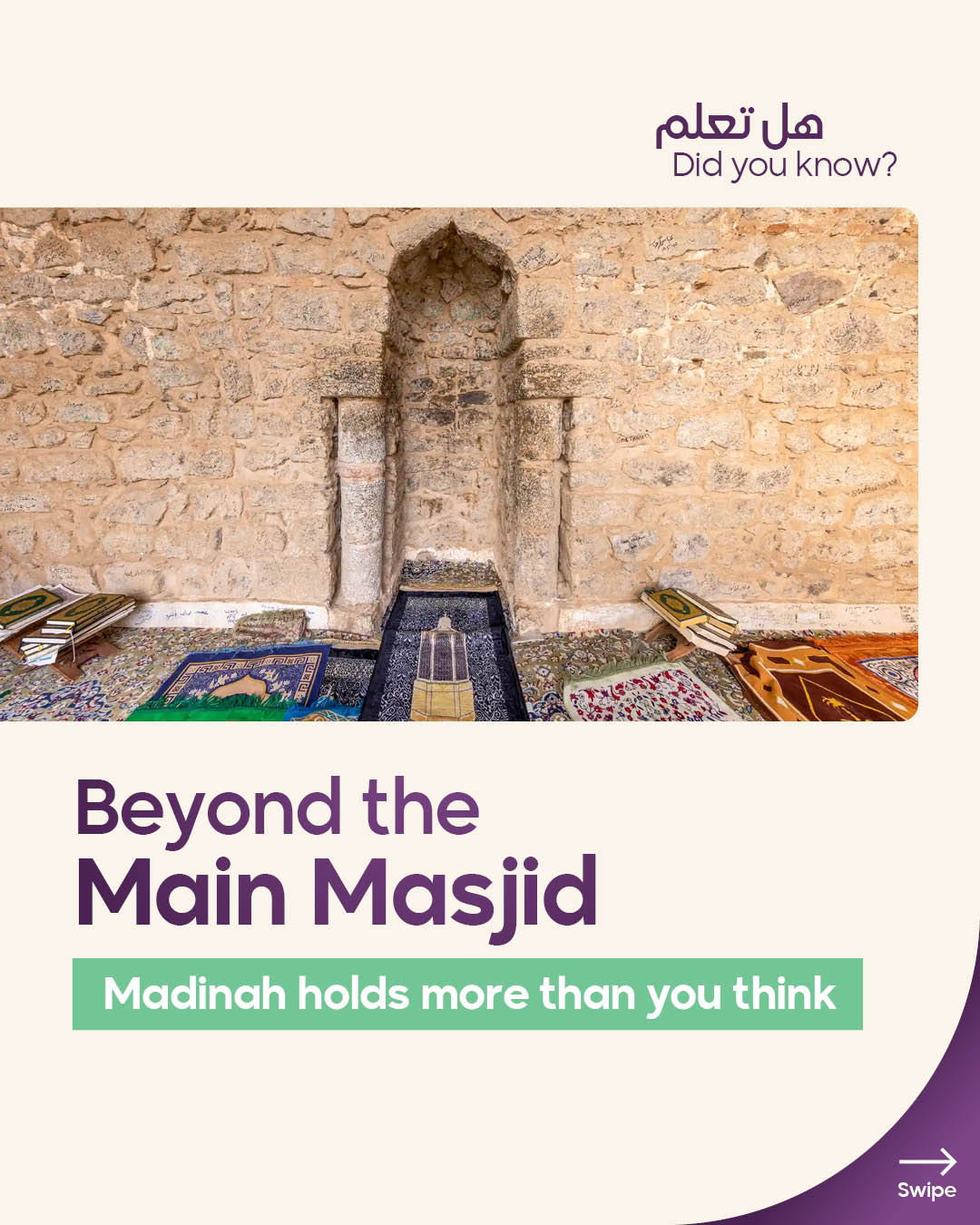 Madinah Masjid