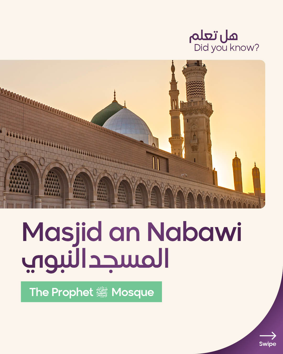 Masjid Nabawi